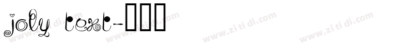 joly text字体转换